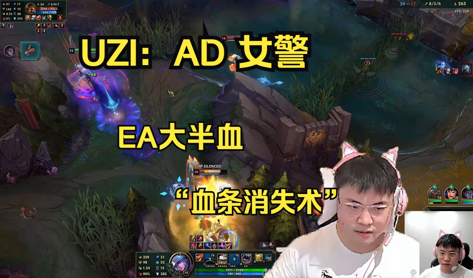  Uzi新星重要助攻表现突出，独行侠前途光明！