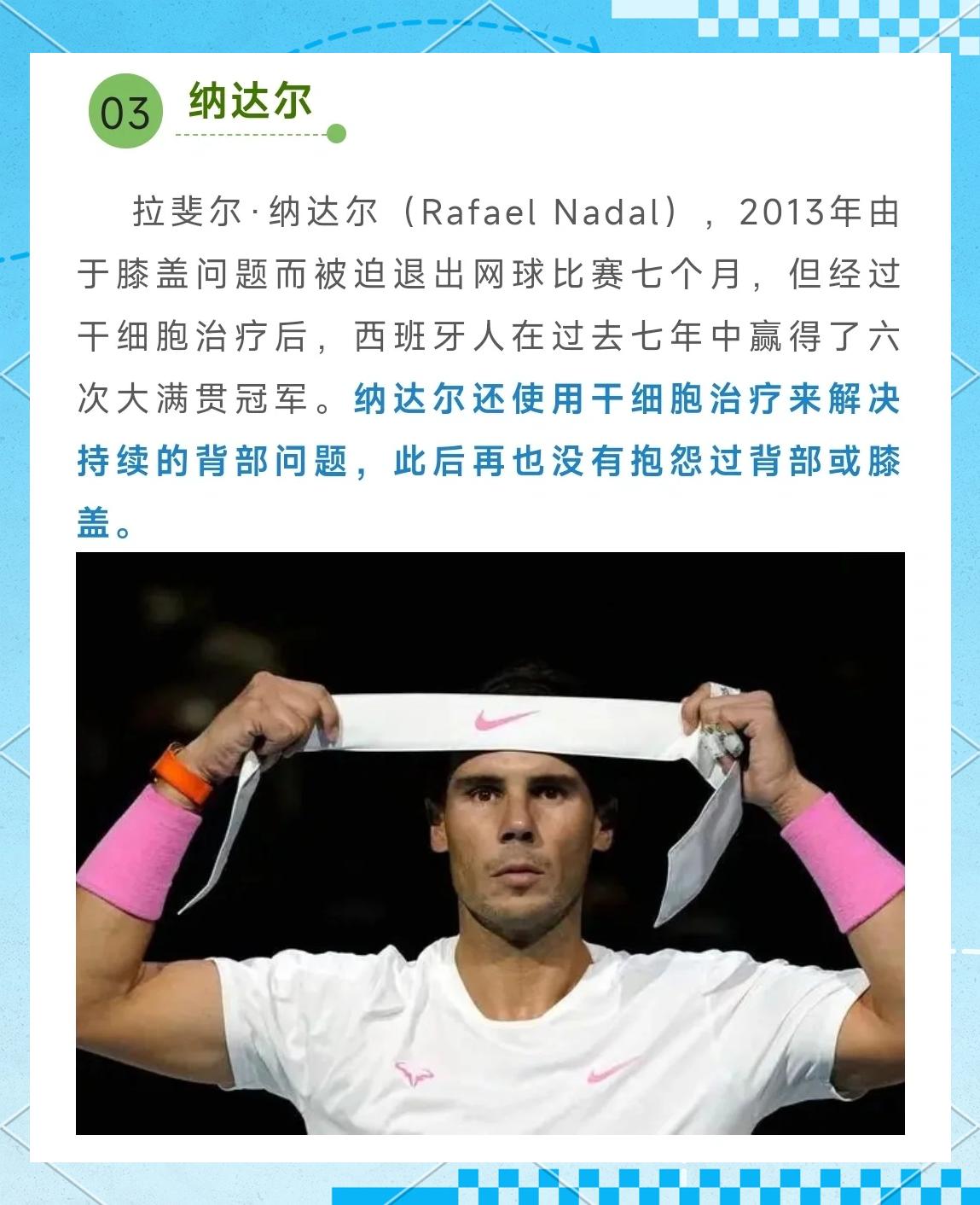 纳达尔官方宣布刷新纪录新规，DWG引发争议！的简单介绍-开云官网首页
