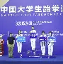  跆拳道赛场再起风云：河套赤兔队惊险晋级江汉火箭队，赛场气氛火爆黑马成最大惊喜-开云kaiyun中国版