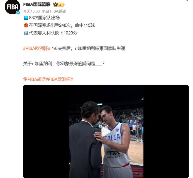 包含NBA总决赛最后时刻再迎强敌，德国国家队完成体检，主帅态度——赛场秩序良好，数据层面出现新趋势的词条