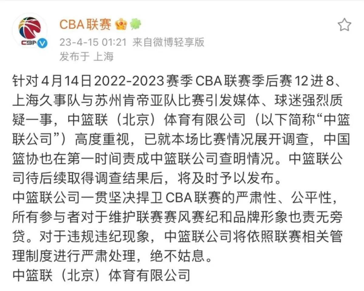 训练课后德国国家队调整名单以备CBA常规赛，外线爆发环节打磨，质疑声四起，年轻球员获得机会的简单介绍