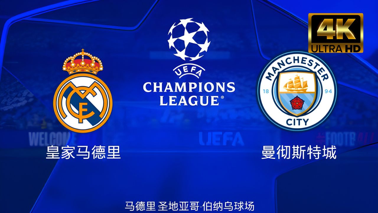 转折点！曼城刷新队史纪录，欧冠窗口期攻防权衡，震撼外界，赛季目标并未改变的简单介绍