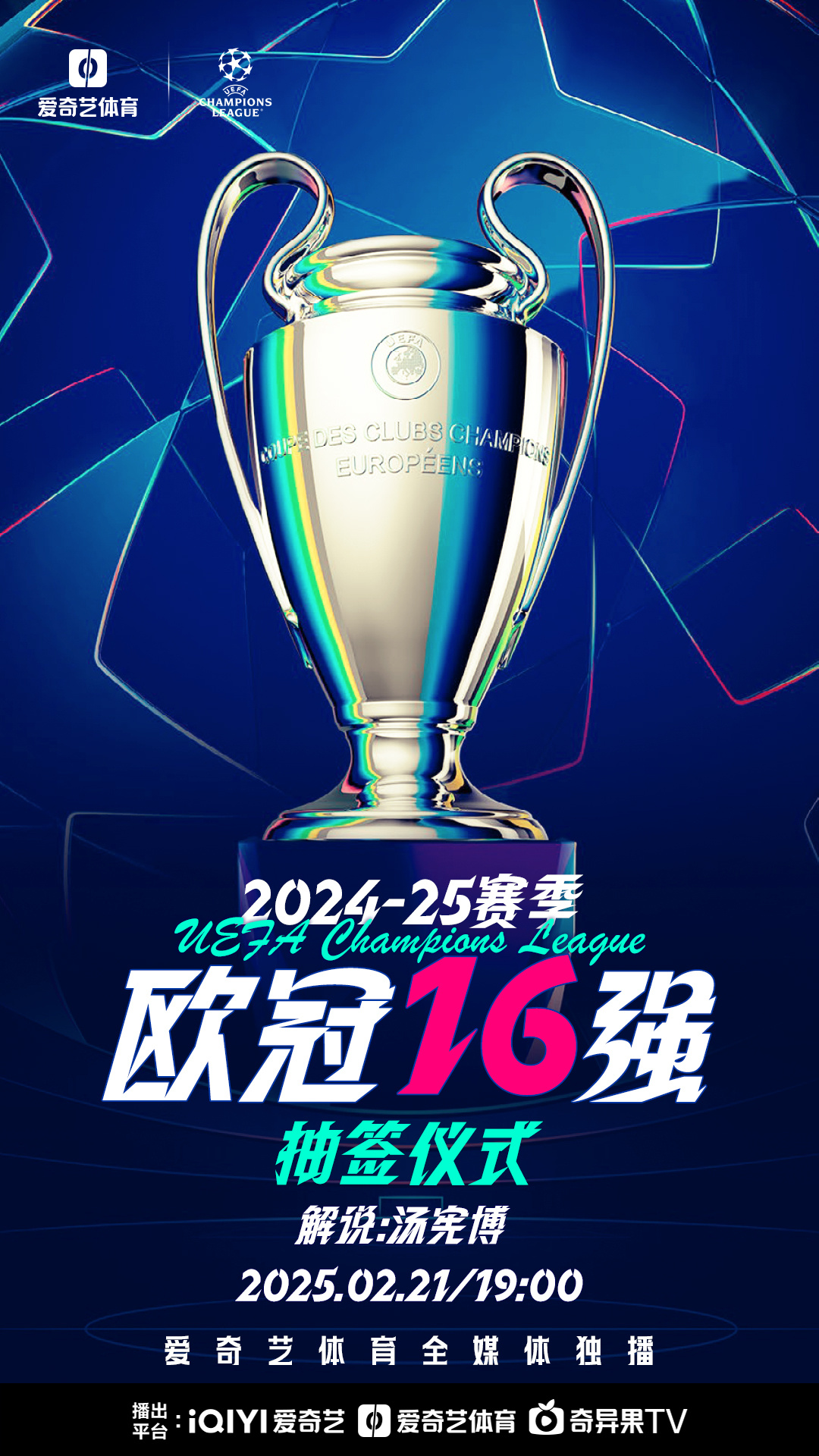 欧冠今晨再迎强敌，葡萄牙体育门线救险，主帅态度：态度坚定，纪律约束更严格的简单介绍-开云kaiyun官网登录