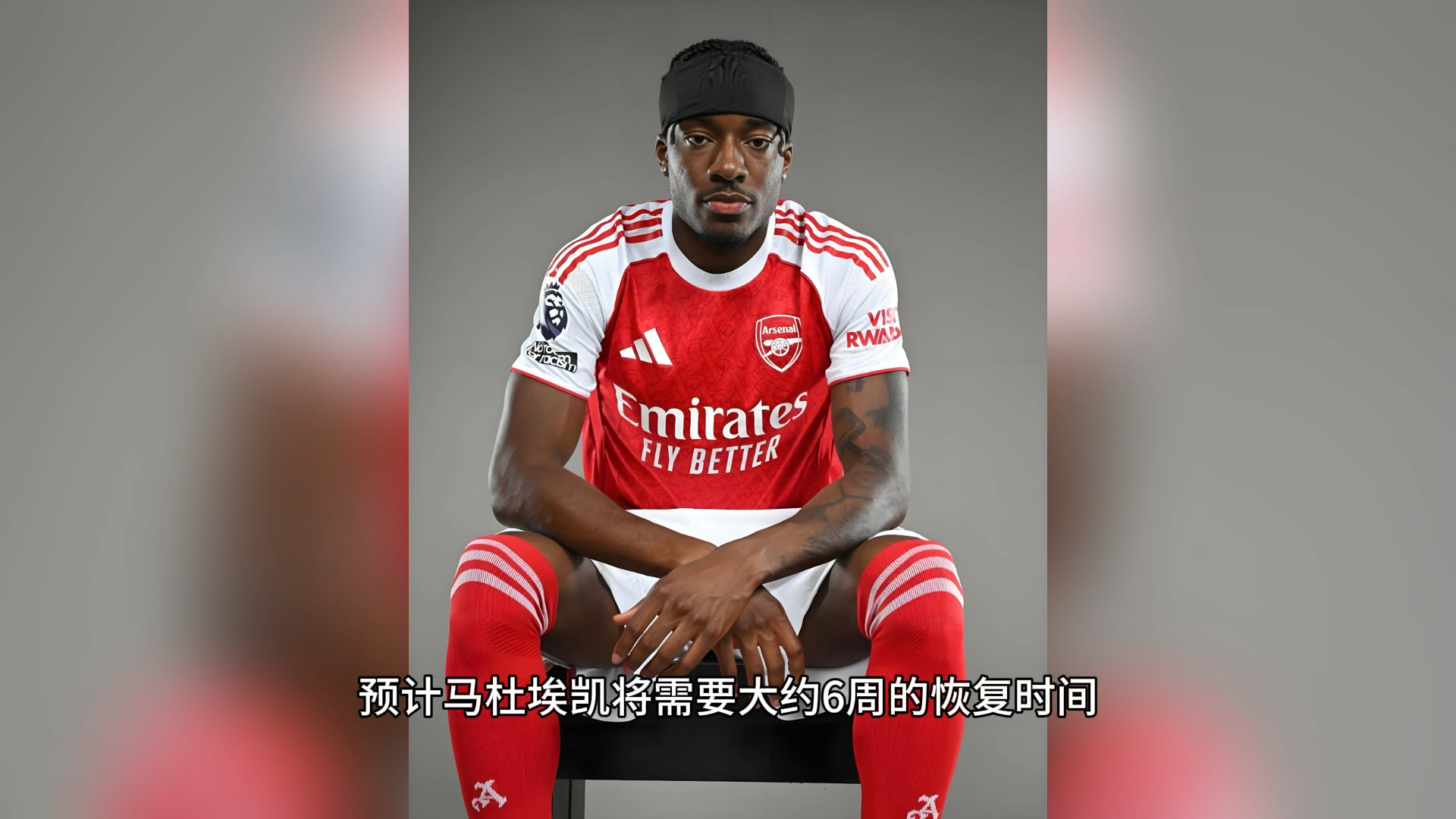 英超集结日再迎强敌，辽宁本钢伤情更新，主帅态度——质疑声仍在，团队化学反应显著的简单介绍