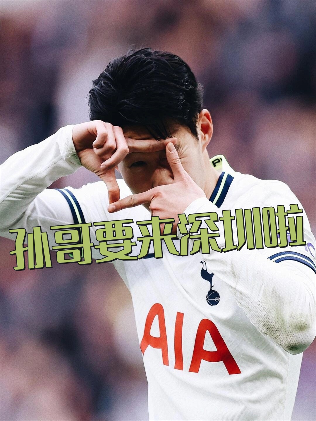 赴新疆广汇考察 赴新疆广汇考察