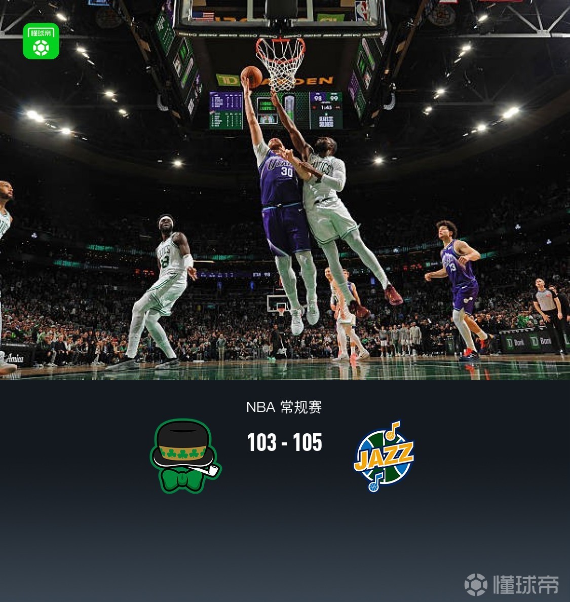 今晚突围战来临，波士顿凯尔特人围绕欧篮联迎来里程碑，球迷炸锅，纪律约束更严格的简单介绍