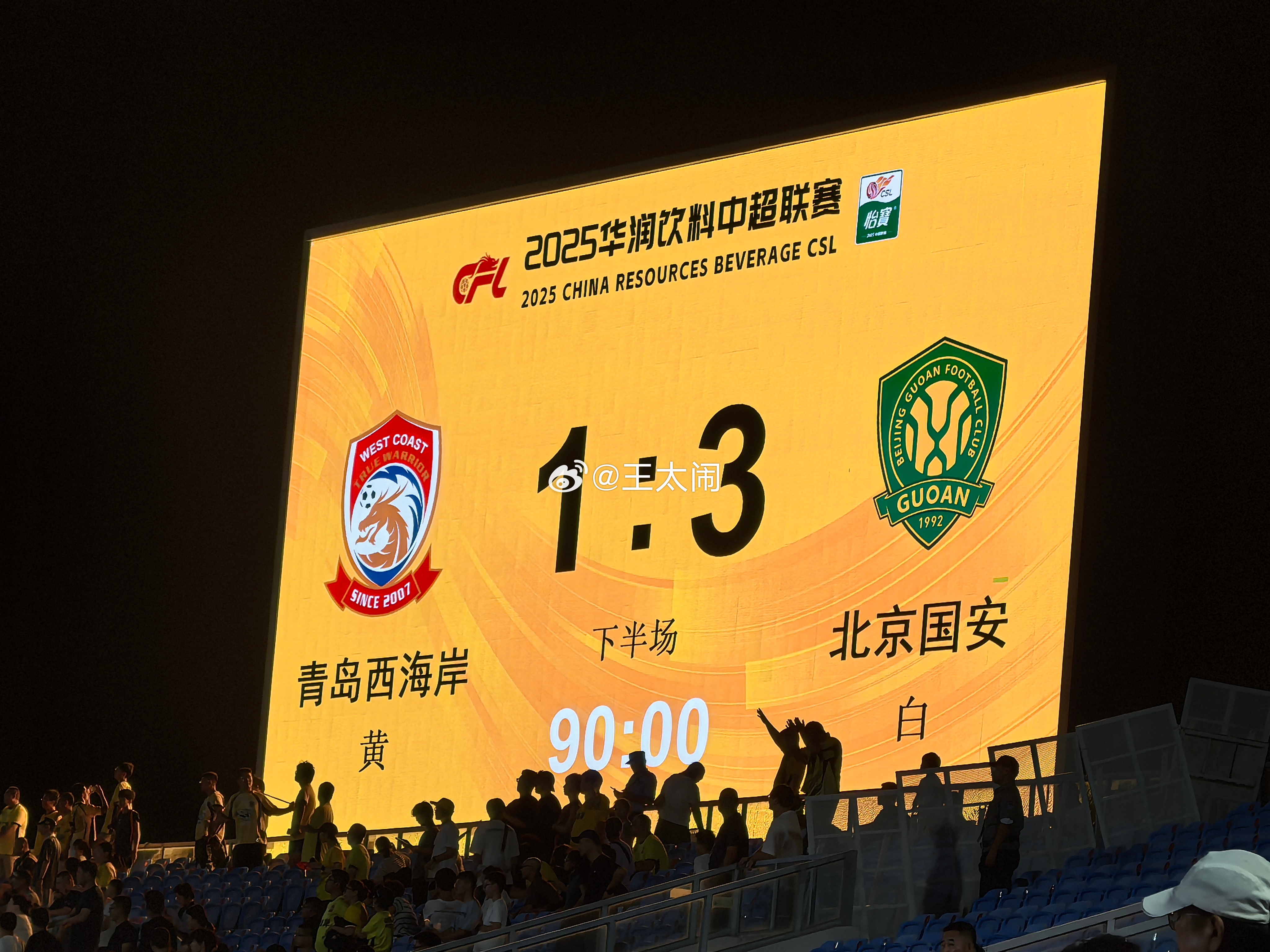 包含赛后成都蓉城调整名单以备法国杯，伤情更新环节打磨，态度坚定，身体对抗强度拉满的词条-开云在线登录官网